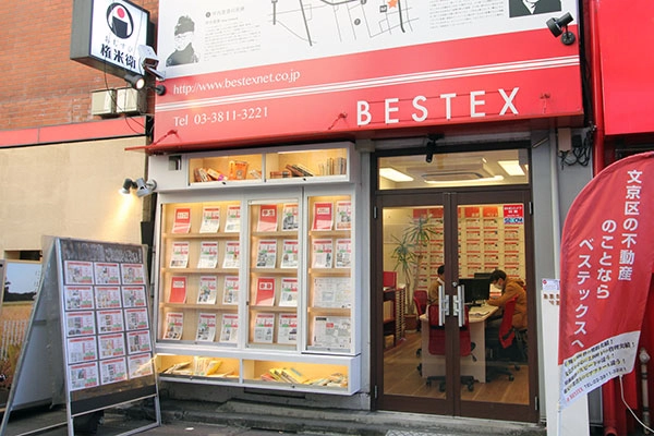 株式会社ベステックス 本郷三丁目店