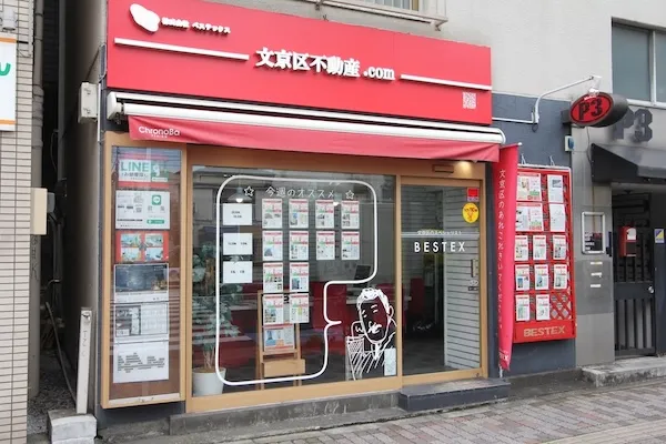 株式会社ベステックス 春日通支店