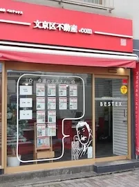 春日通支店写真