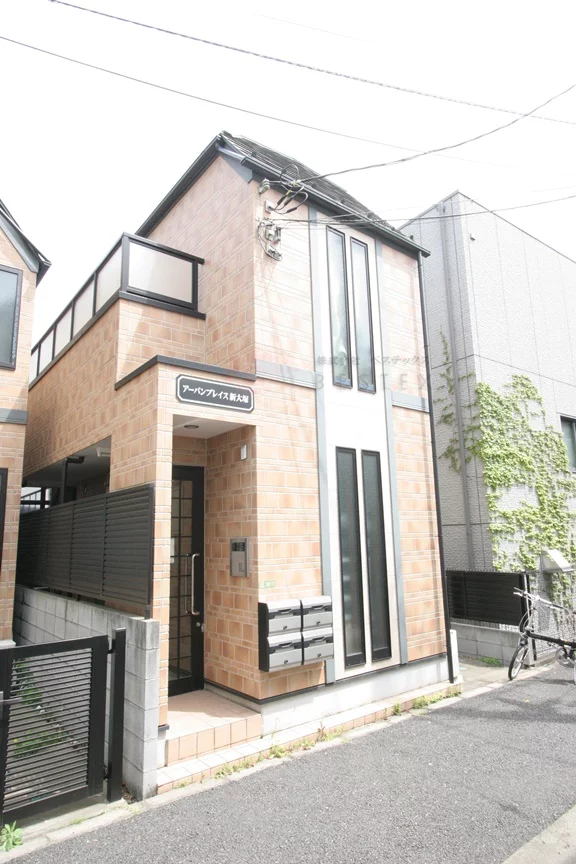 アーバンプレイス新大塚