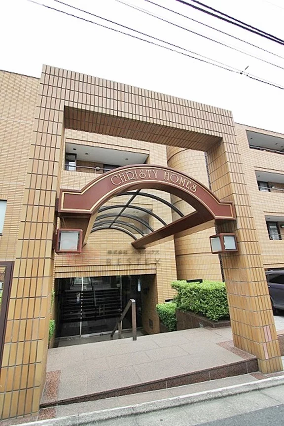 クリスティーホームズ