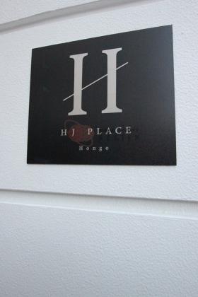 【新築】HJ PLACE Hongo