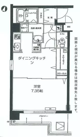 エスコート音羽 2階 1DKの間取り